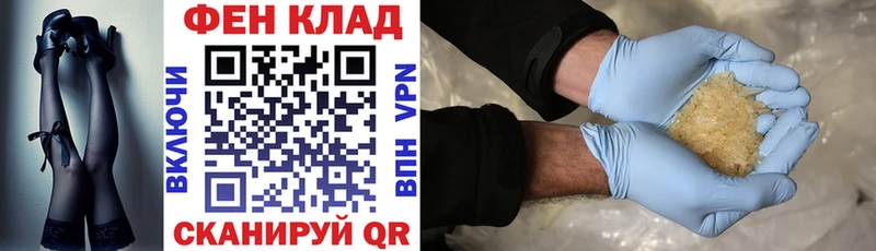АМФ VHQ  наркота  Лодейное Поле 