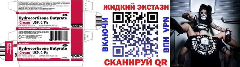 купить   Лодейное Поле  KRAKEN маркетплейс  БУТИРАТ бутик 