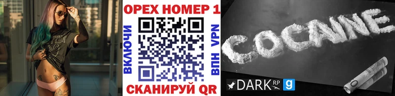 нарко площадка как зайти  Лодейное Поле  COCAIN Fish Scale  наркотики 
