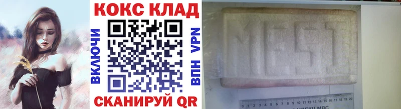 КОКАИН 99% Лодейное Поле