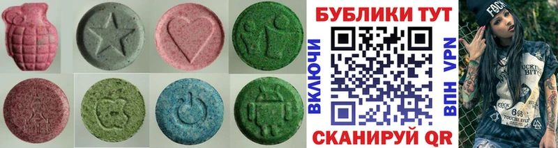 цены наркотик Лодейное Поле ЭКСТАЗИ таблы