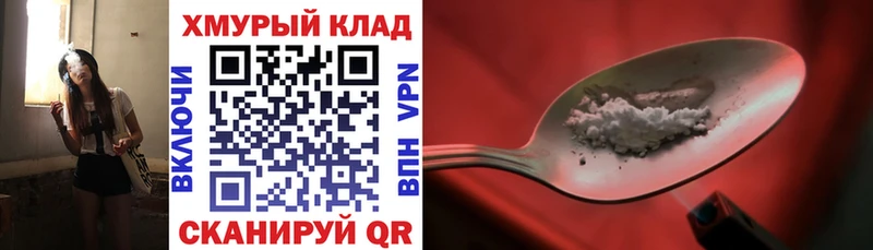 ГЕРОИН VHQ  Лодейное Поле 