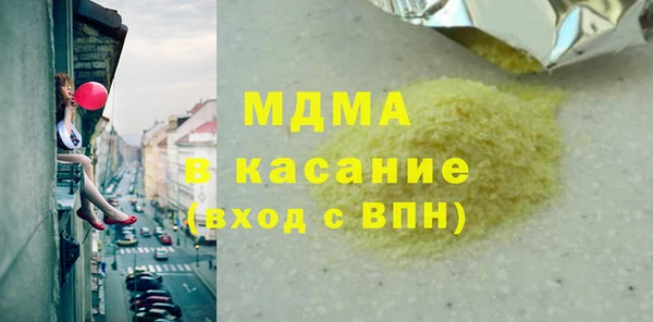 2c-b Балахна