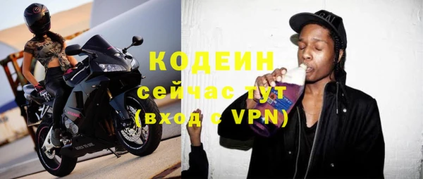 2c-b Балахна