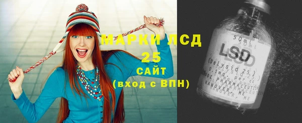 2c-b Балахна