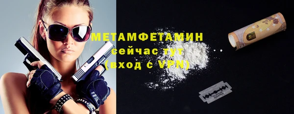2c-b Балахна