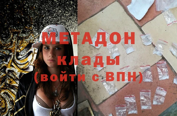 2c-b Балахна