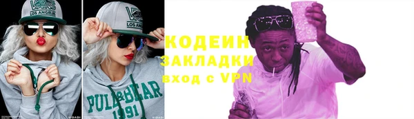 MDMA Рославль