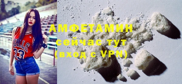 2c-b Балахна