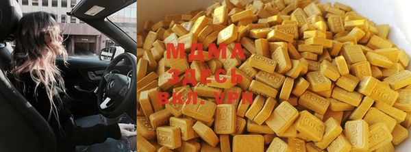 MDMA Рославль