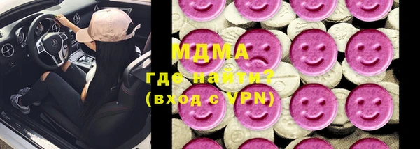скорость mdpv Балабаново