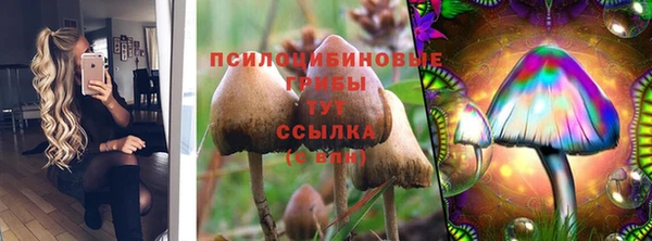 MDMA Арсеньев