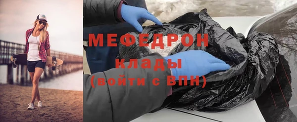 скорость mdpv Балабаново