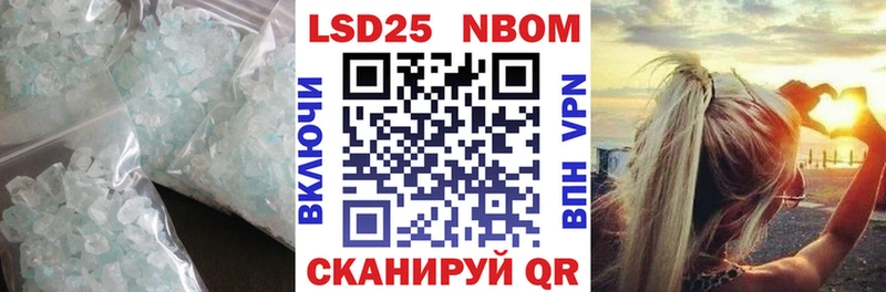 LSD-25 экстази кислота  Лодейное Поле 