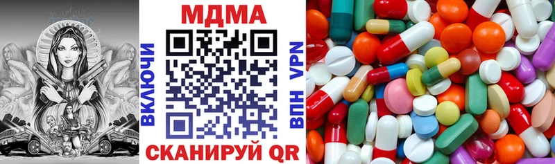 нарко площадка Telegram  Лодейное Поле  MDMA crystal  закладка 