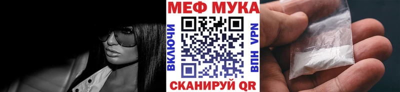 МЯУ-МЯУ 4 MMC дарнет шоп Лодейное Поле
