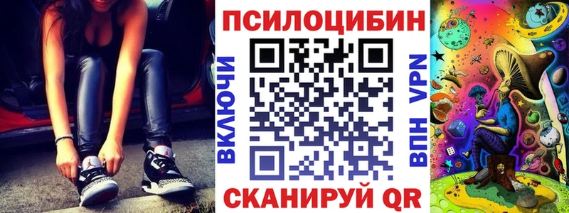 Псилоцибиновые грибы мухоморы  Лодейное Поле 